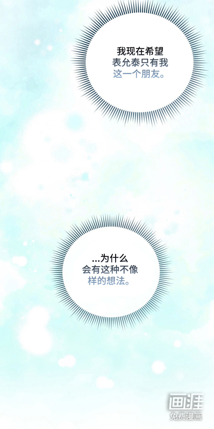 第52话12