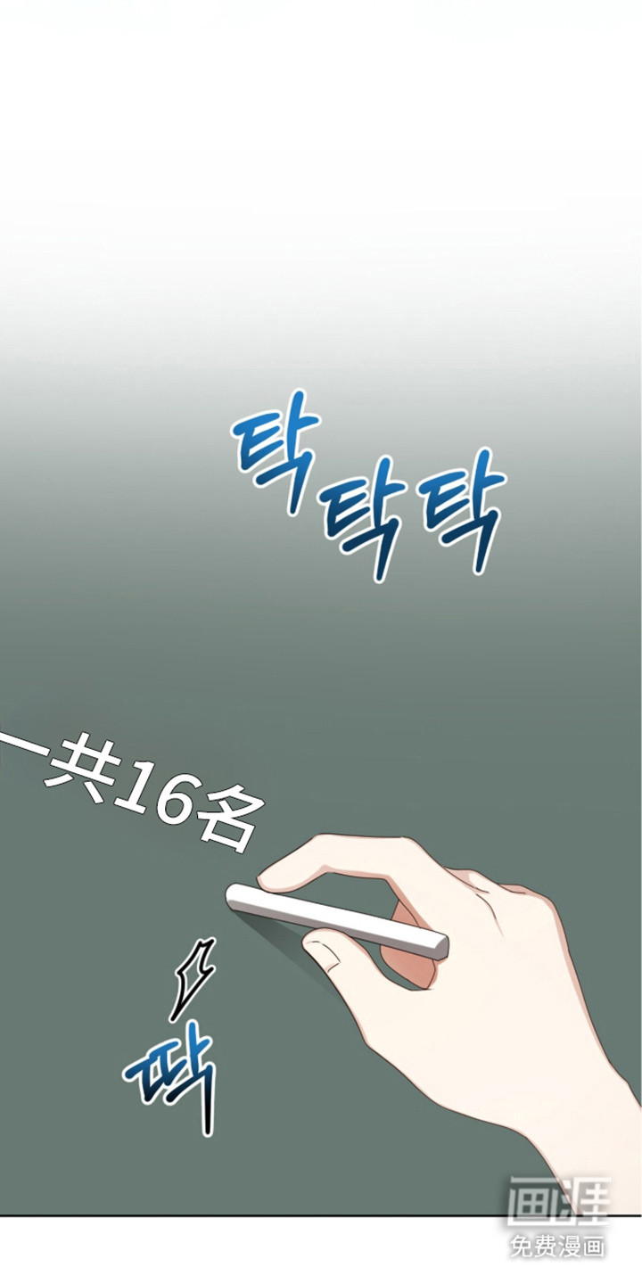 第52话13