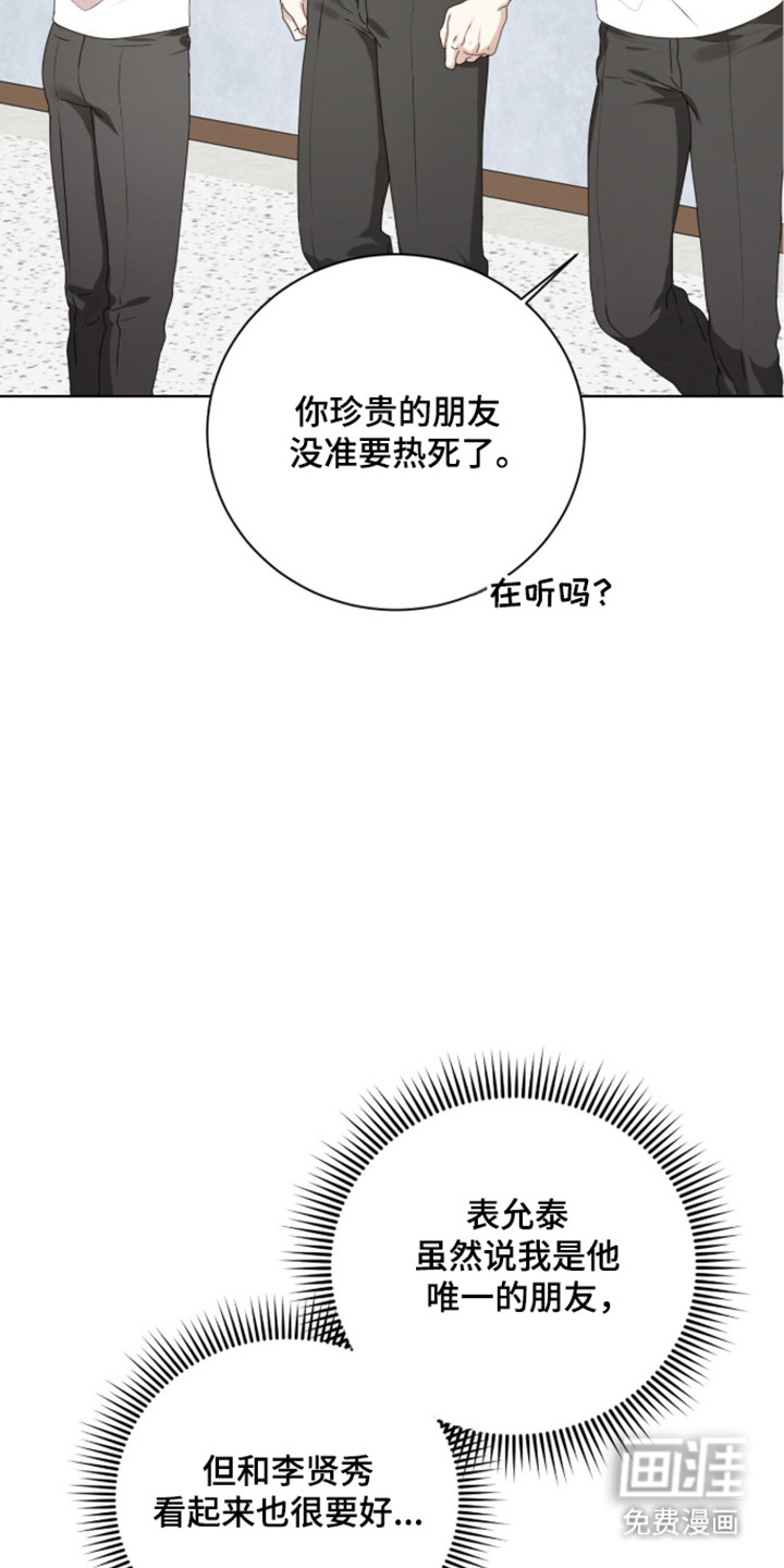 第52话4