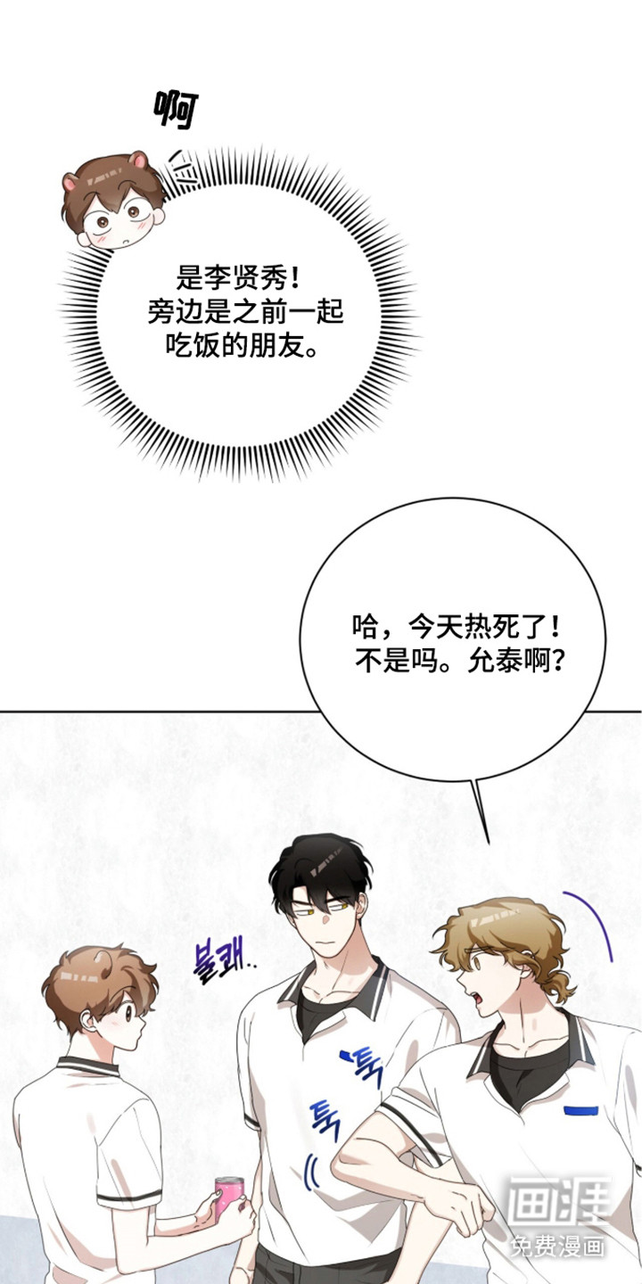 第52话3