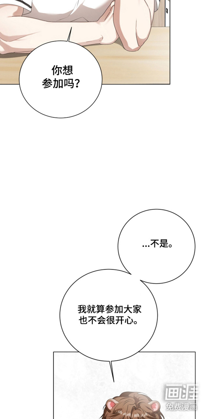 第52话25
