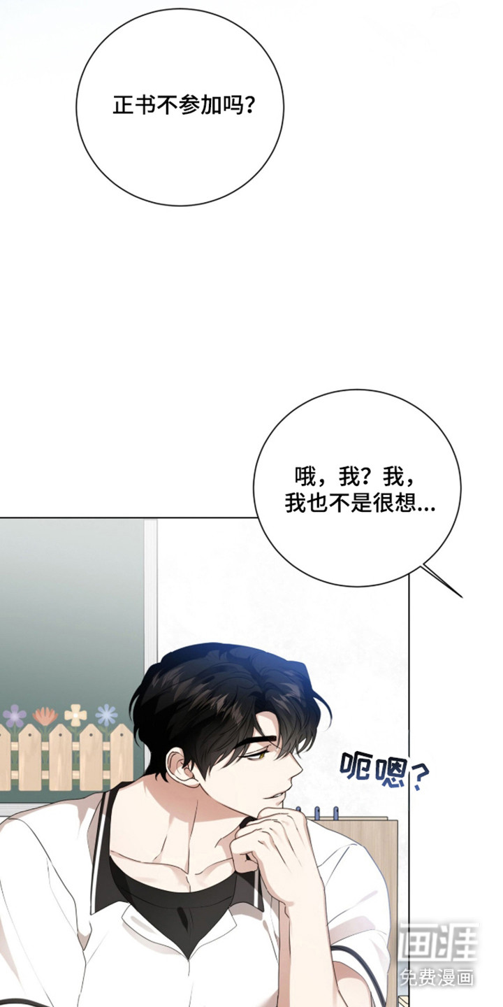 第52话24