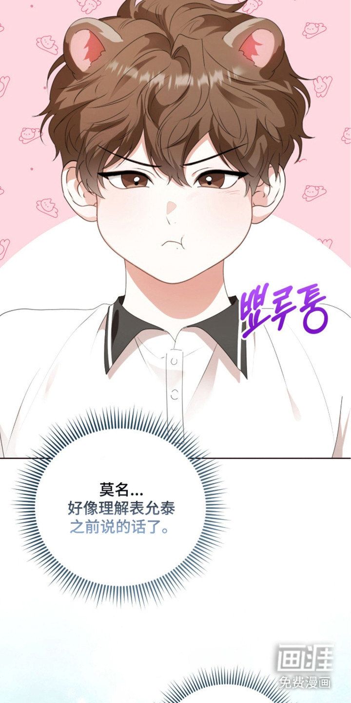 第52话10