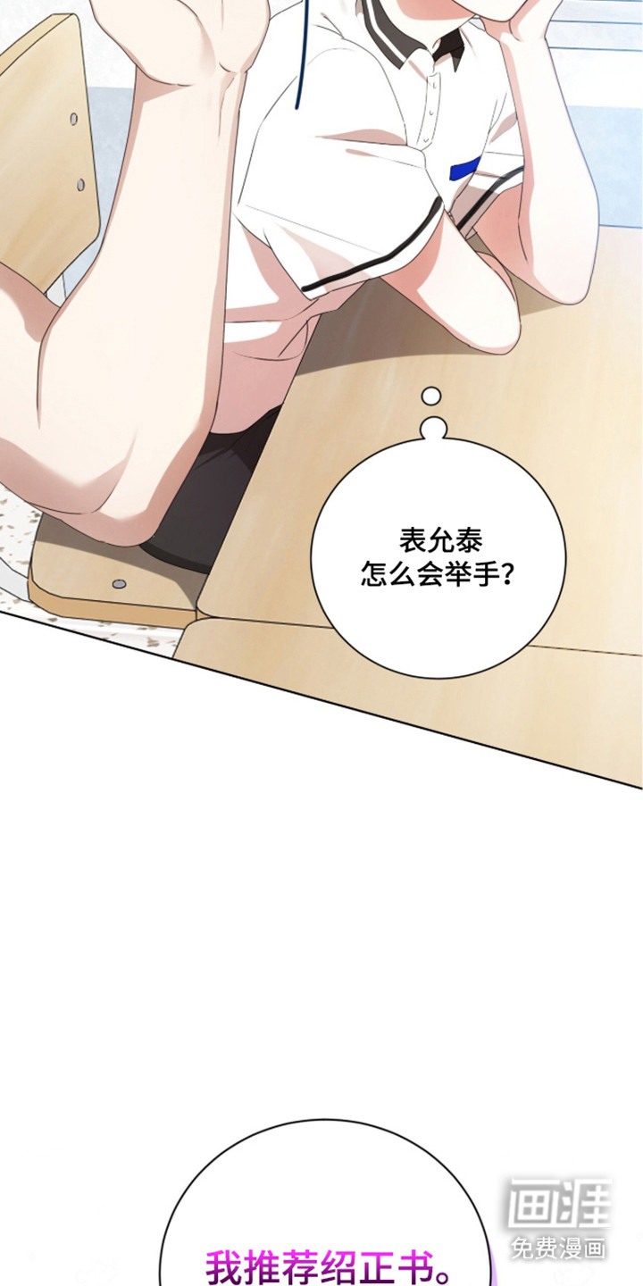 第52话39