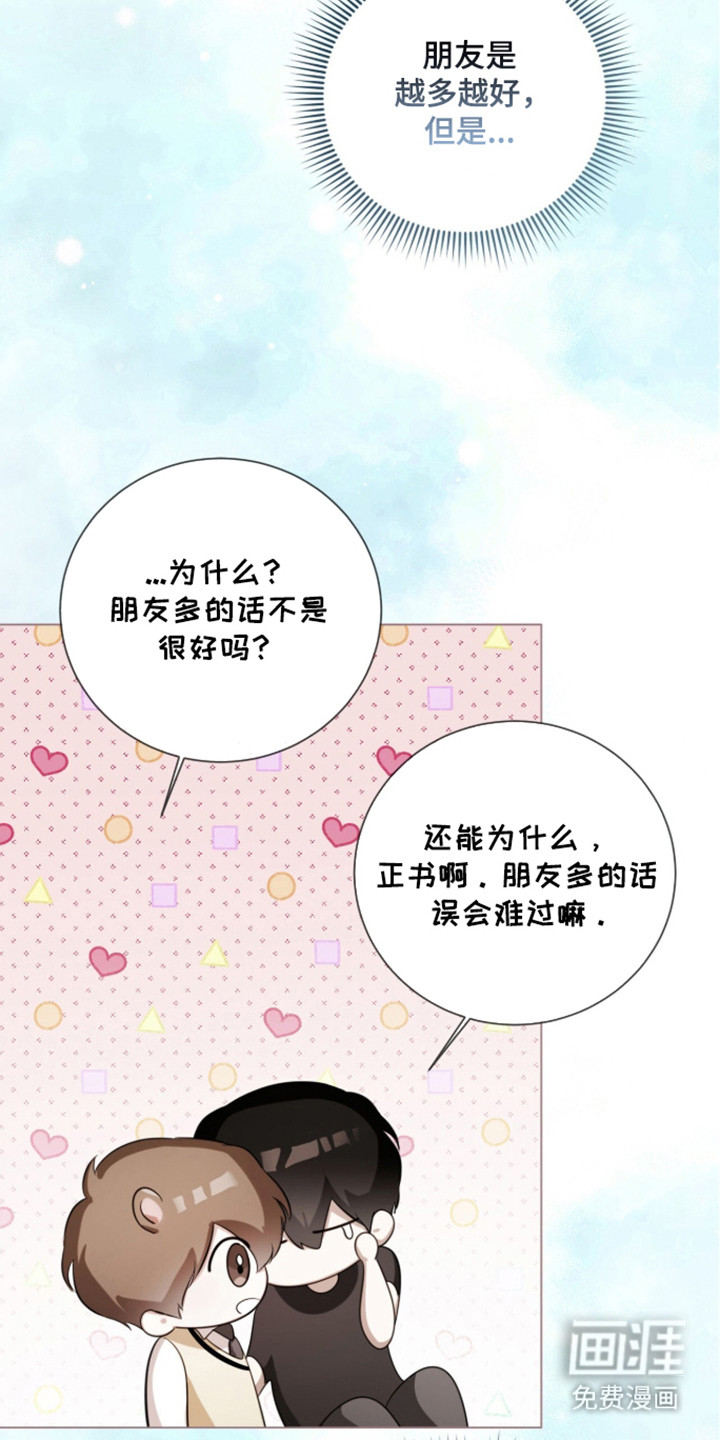 第52话11