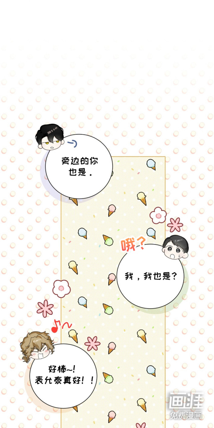 第52话7