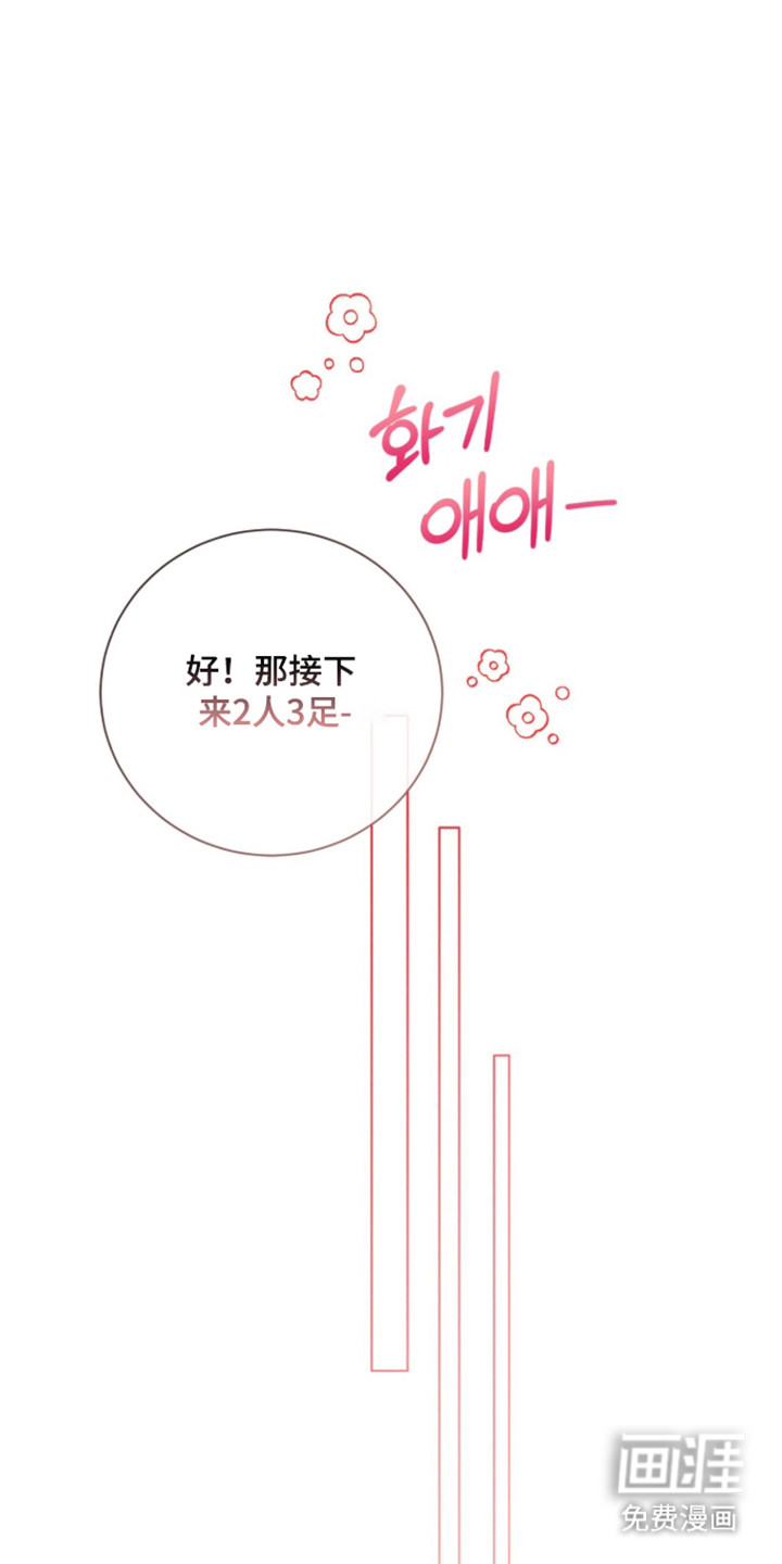 第52话36