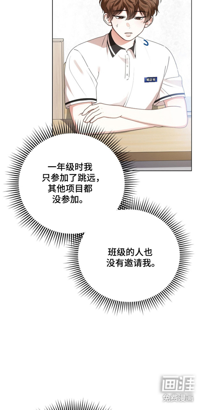 第52话26
