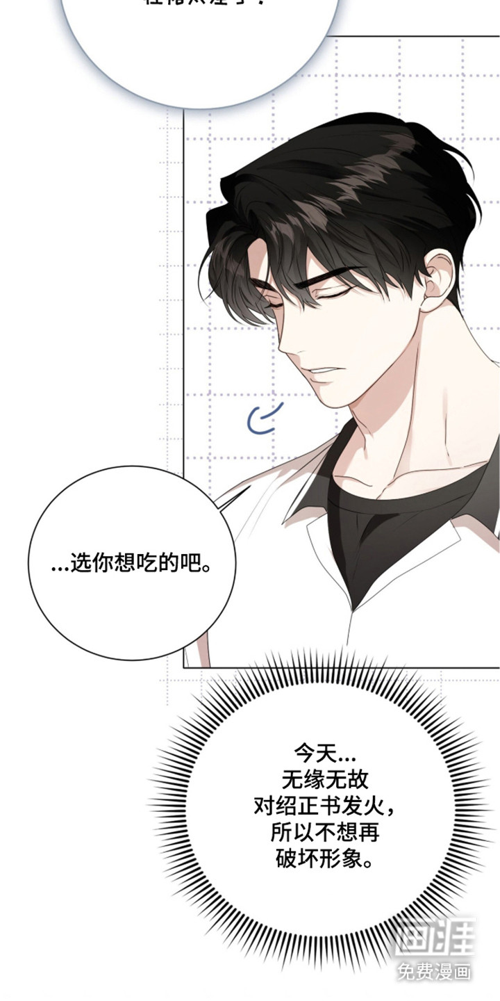 第52话6