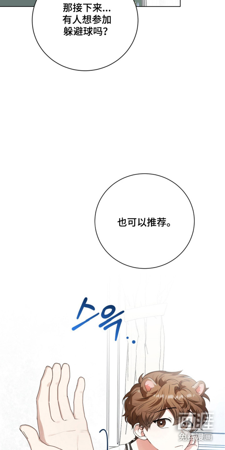第52话38