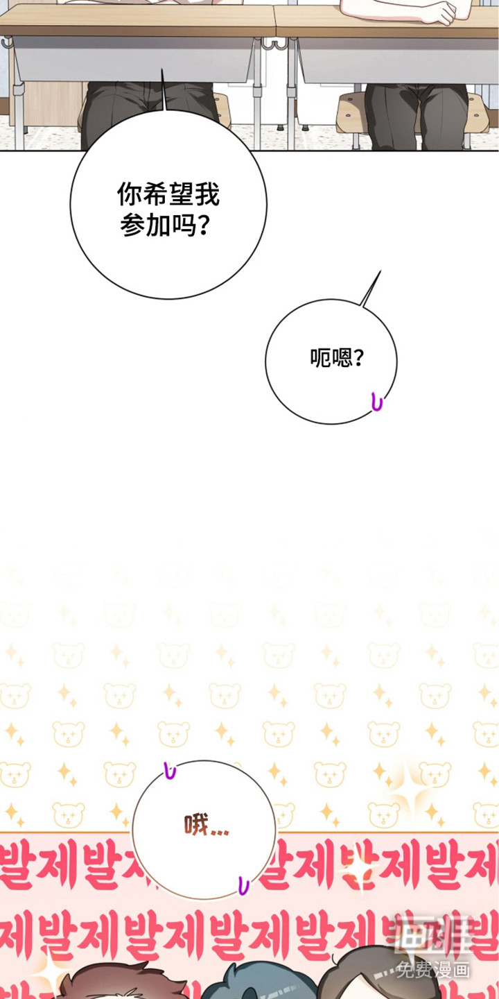 第52话32