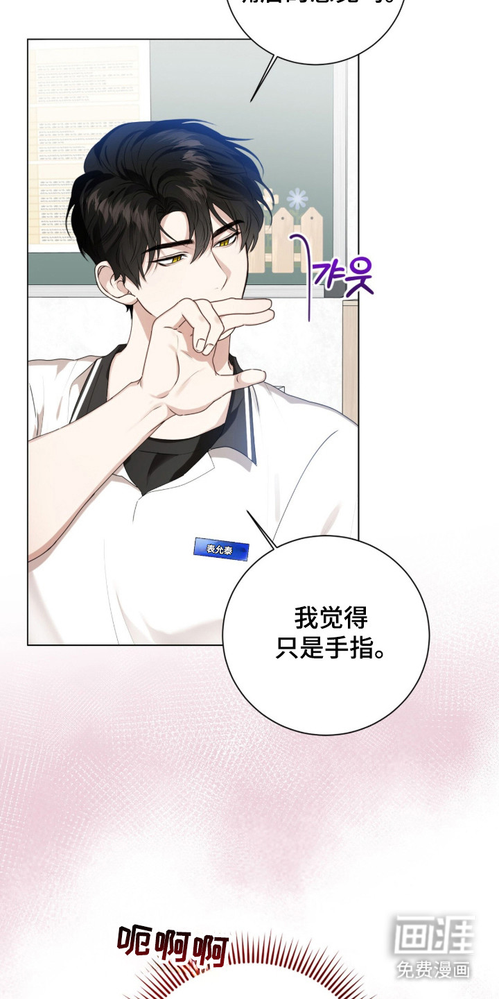 第51话6