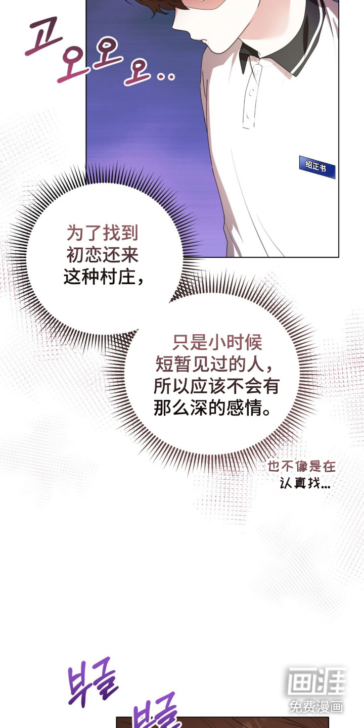 第51话8
