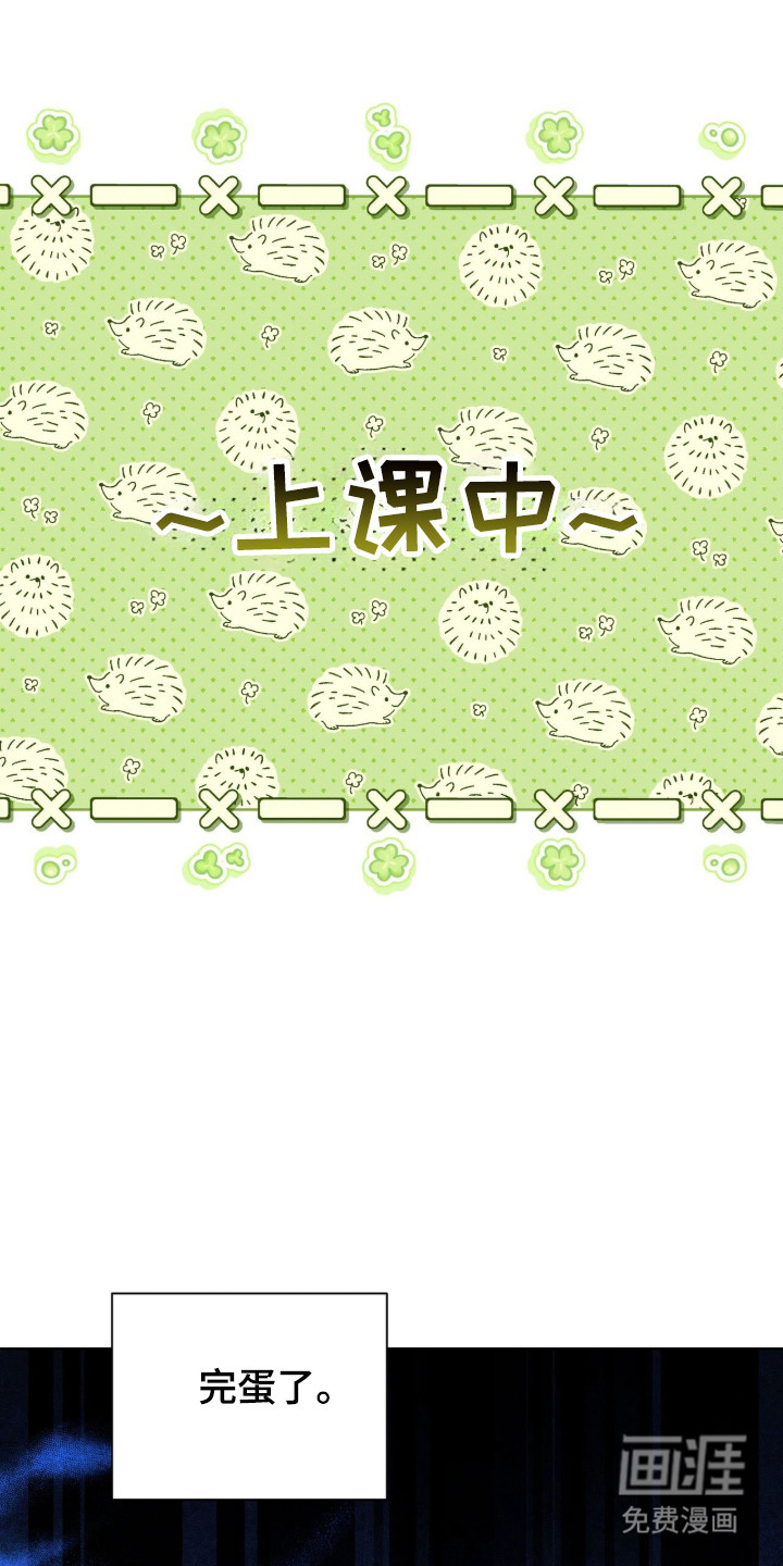 第51话20