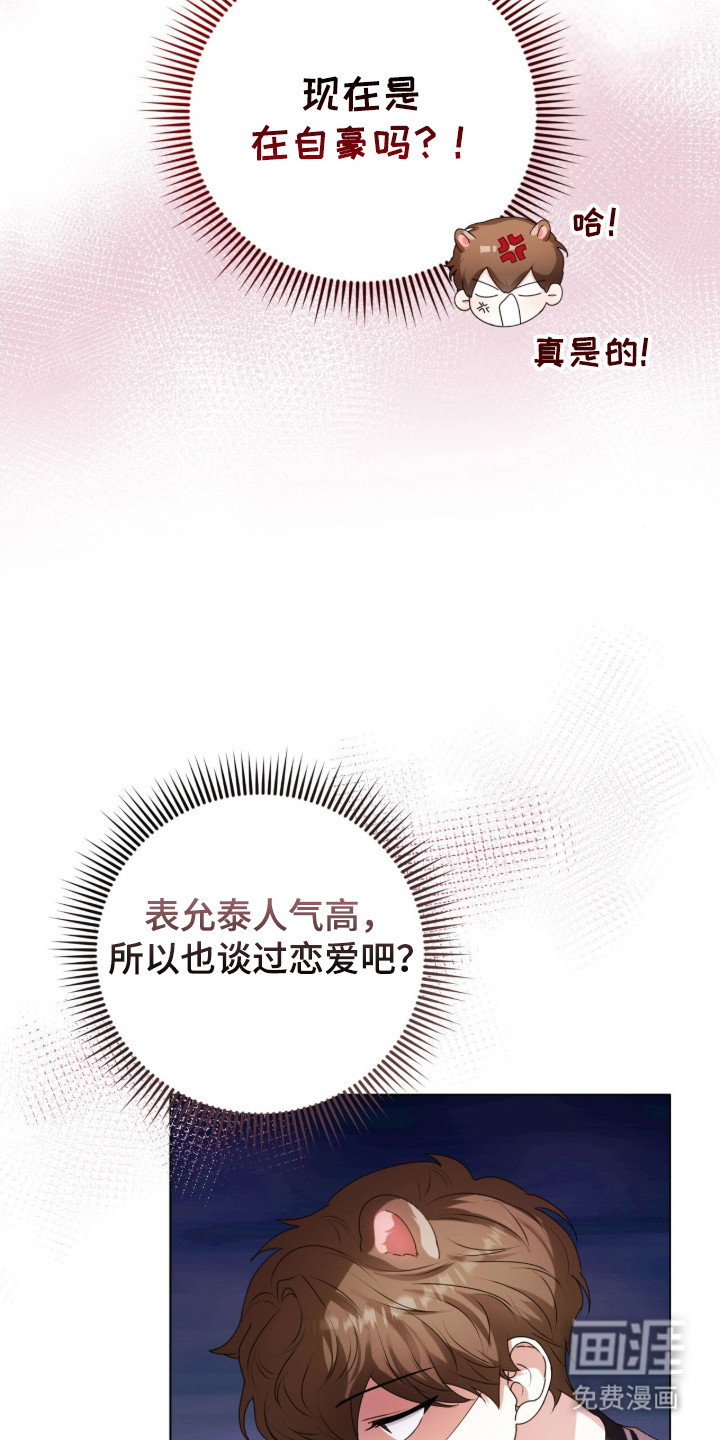 第51话7