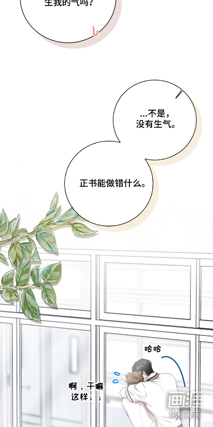 第51话37