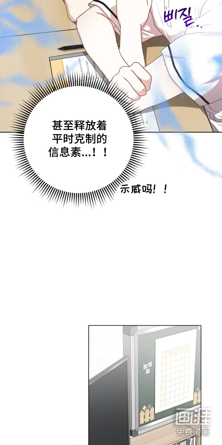 第51话23