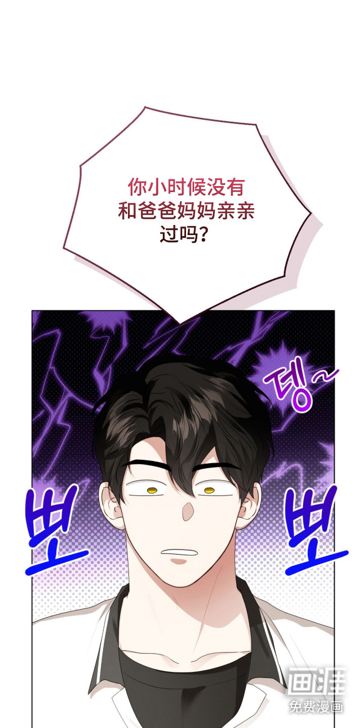第51话33