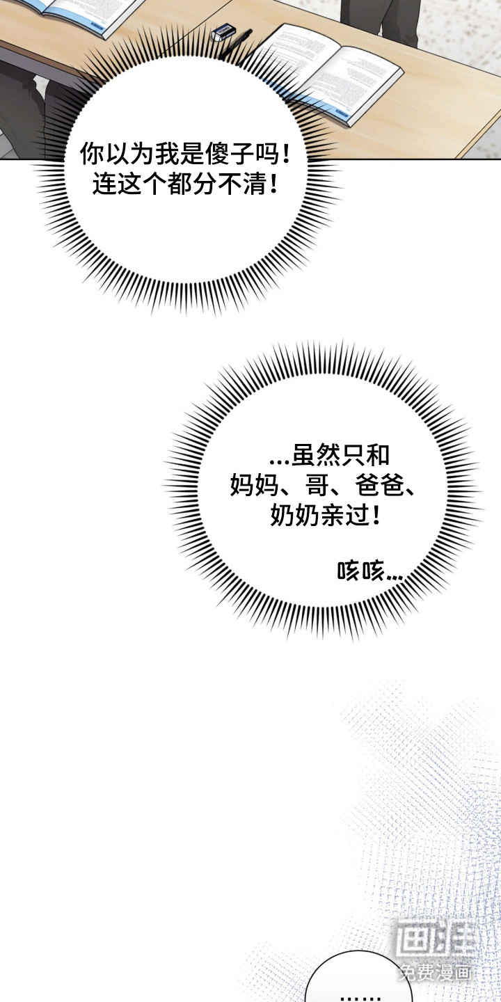 第51话12
