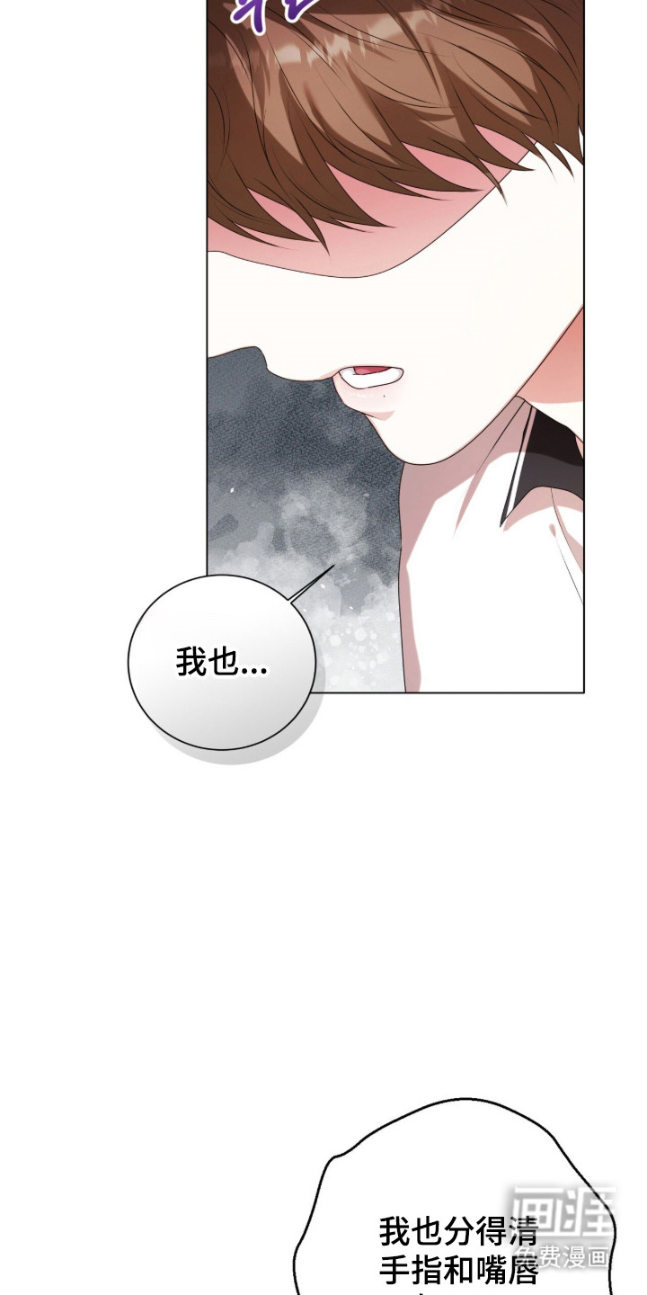 第51话9