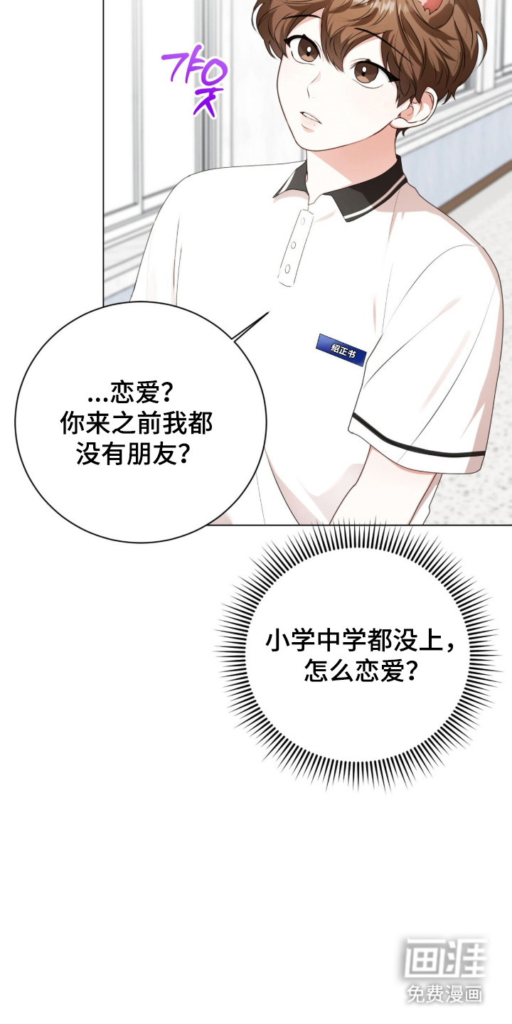 第51话31