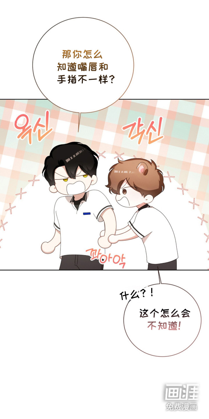 第51话32