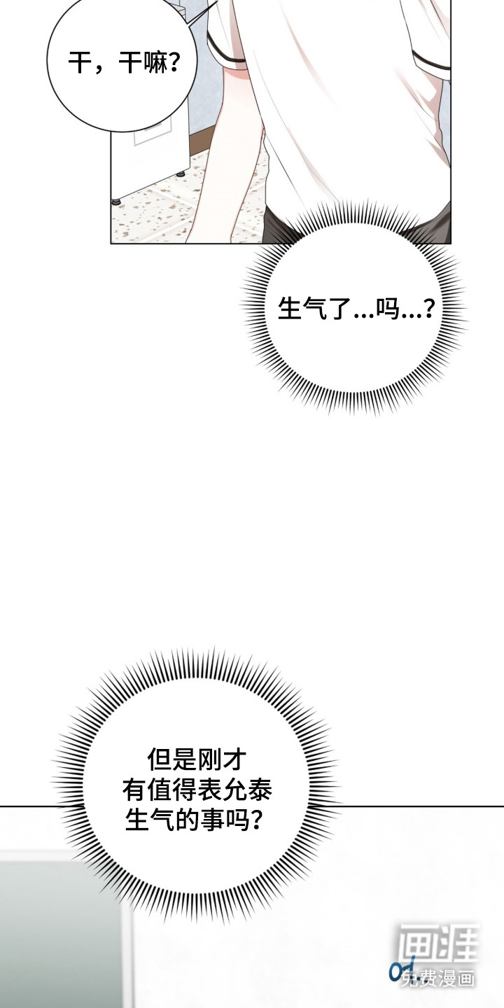 第51话16