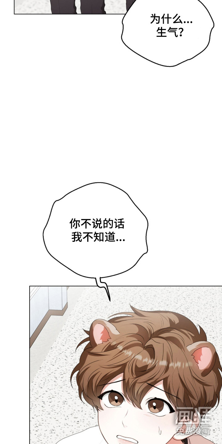第51话28