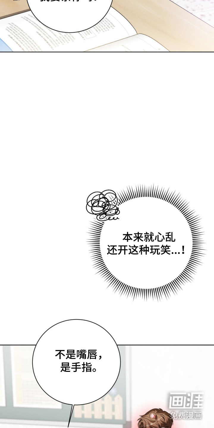 第51话4