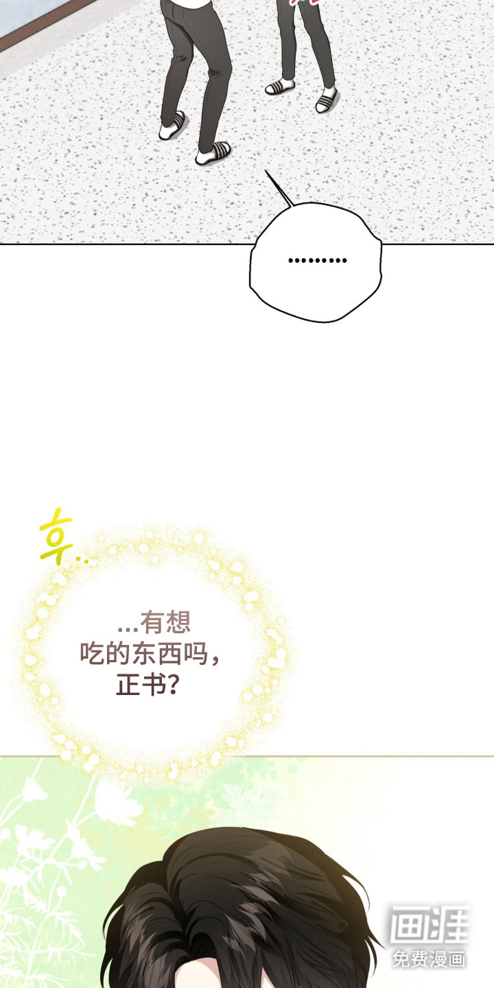 第51话35