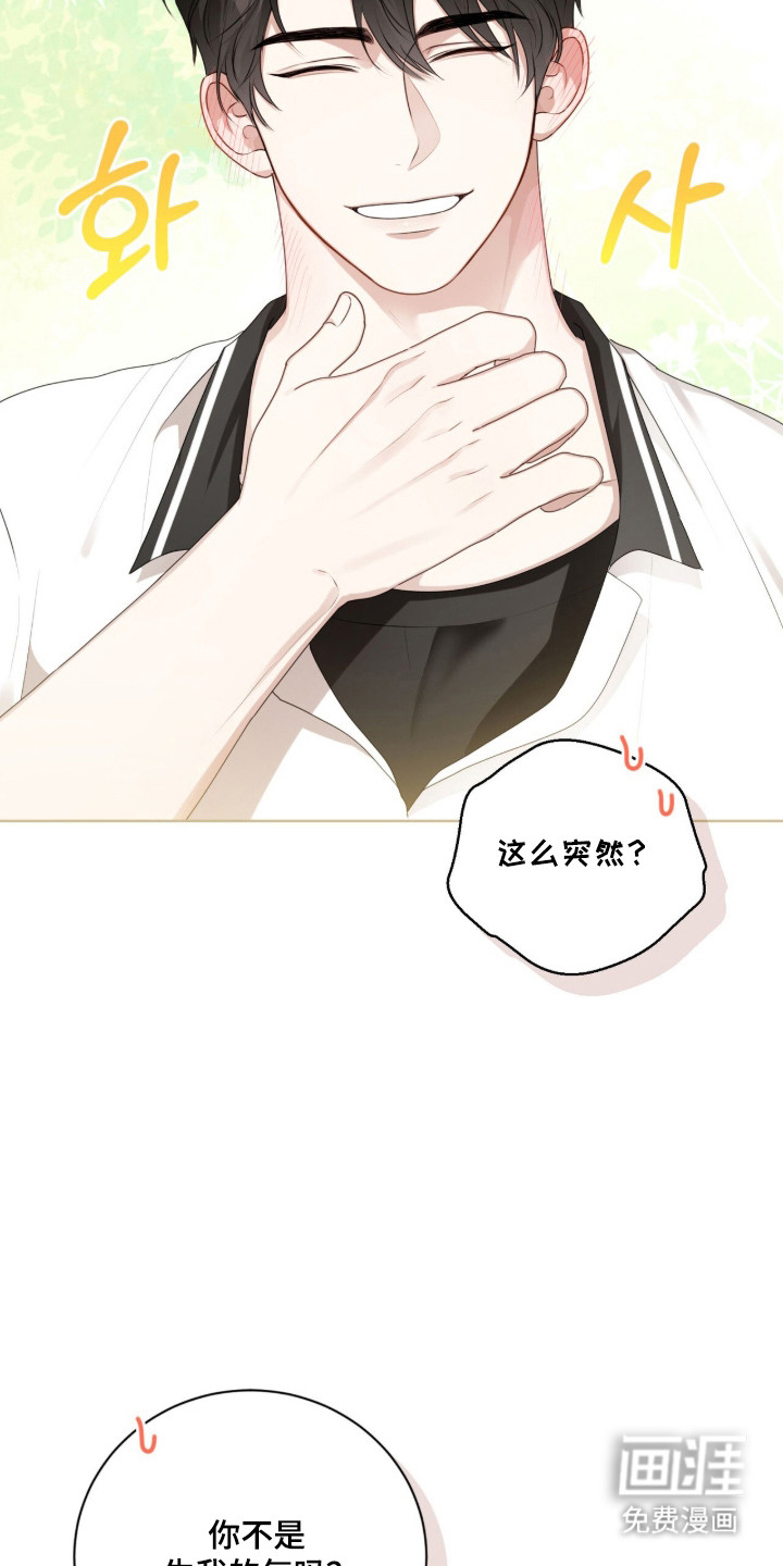 第51话36