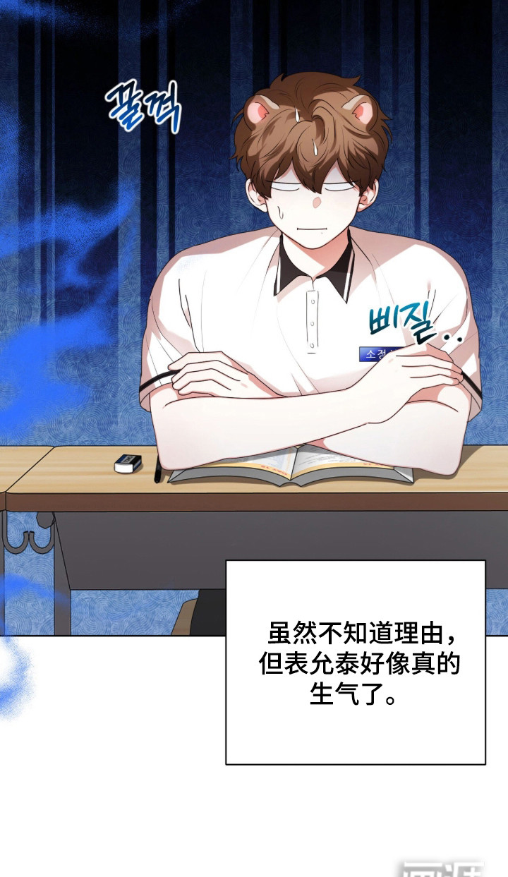 第51话21
