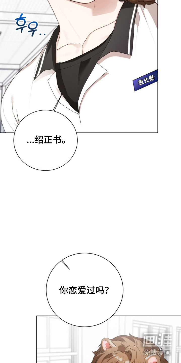 第51话30