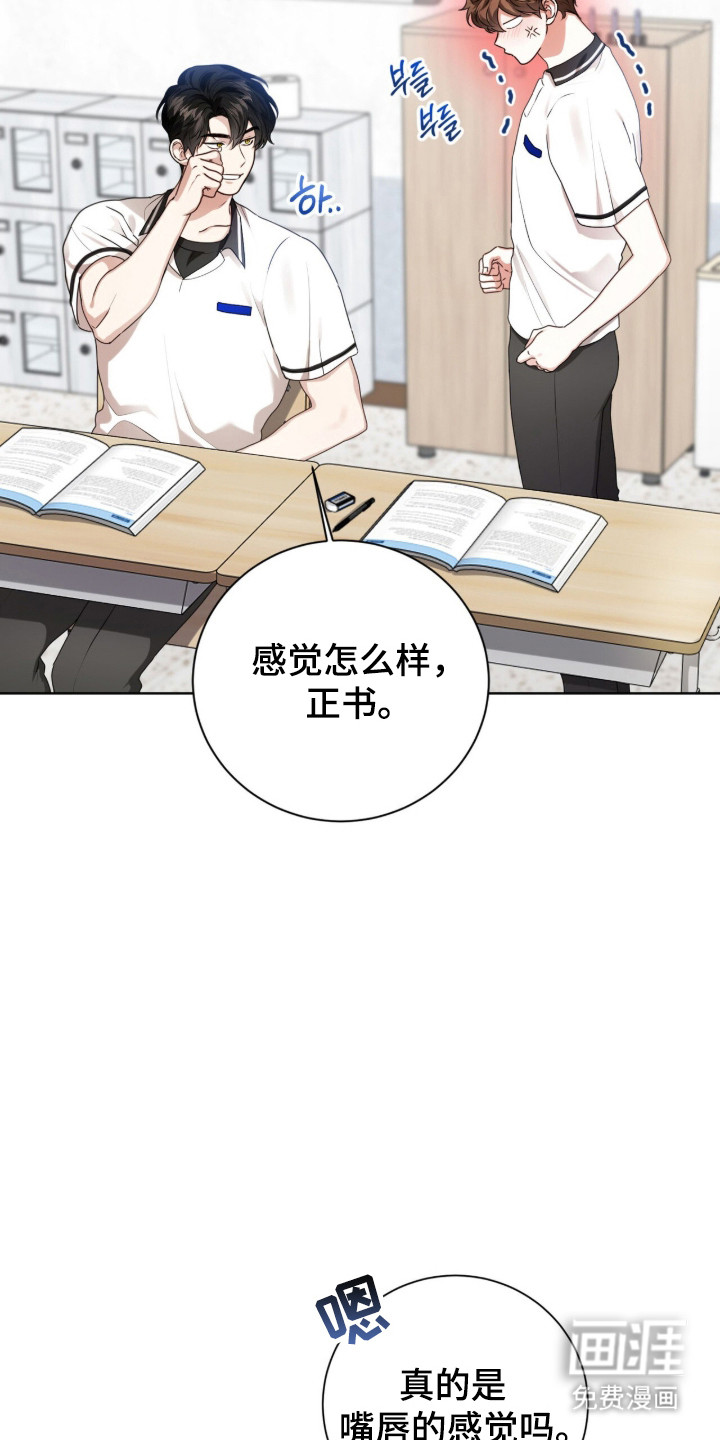 第51话5