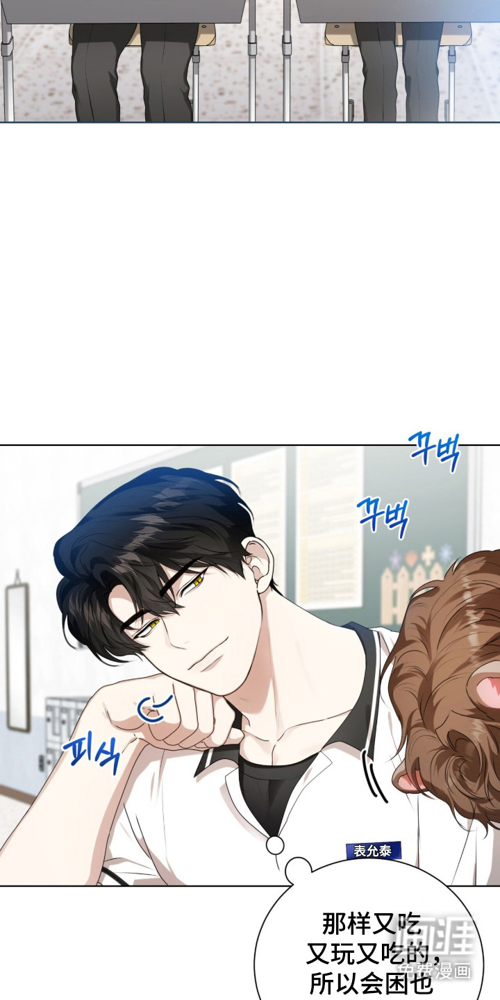 第50话30