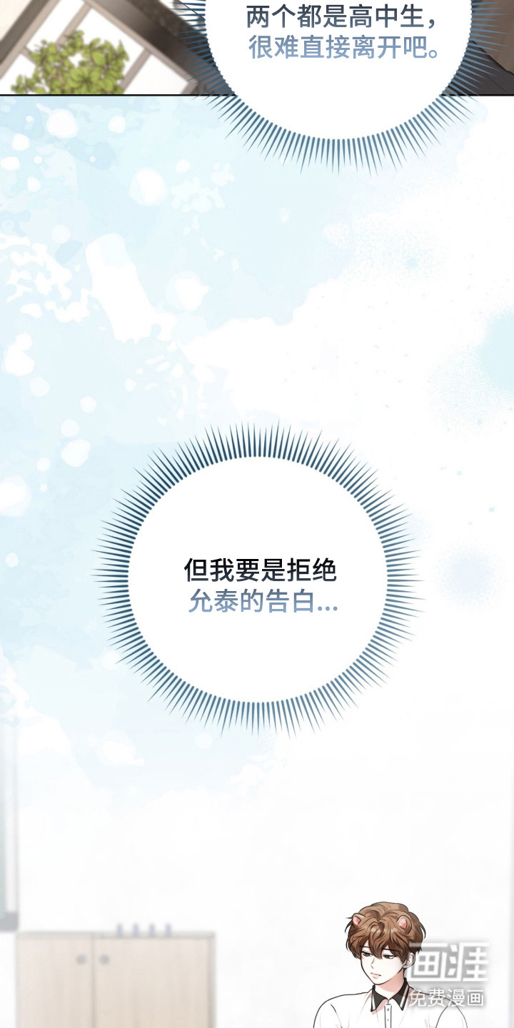 第50话9