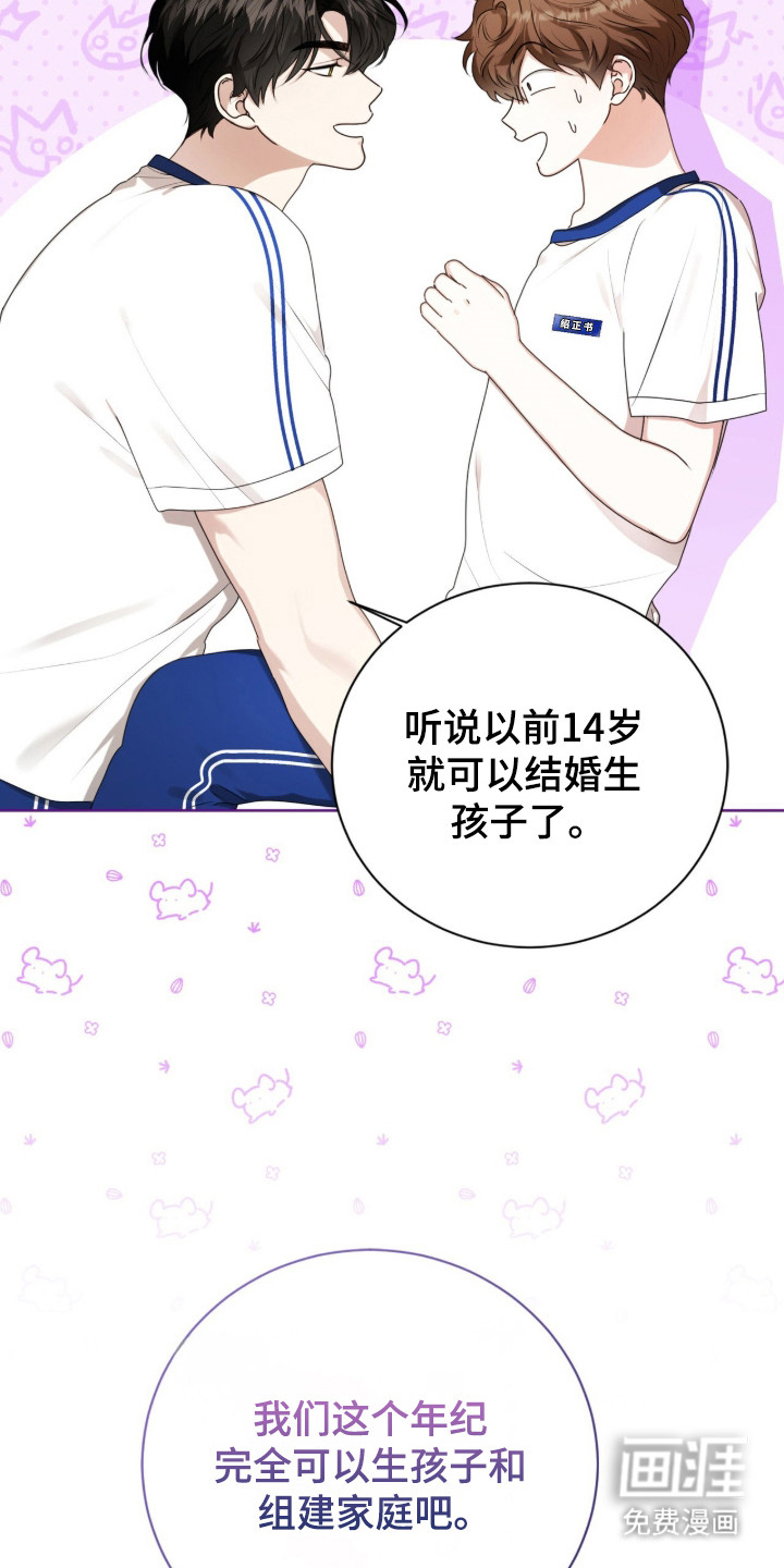 第50话20