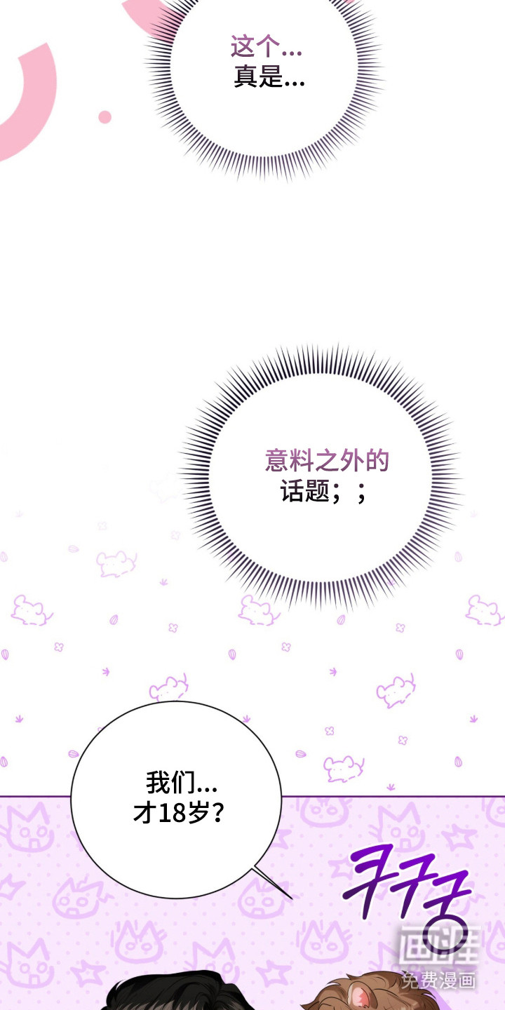 第50话19