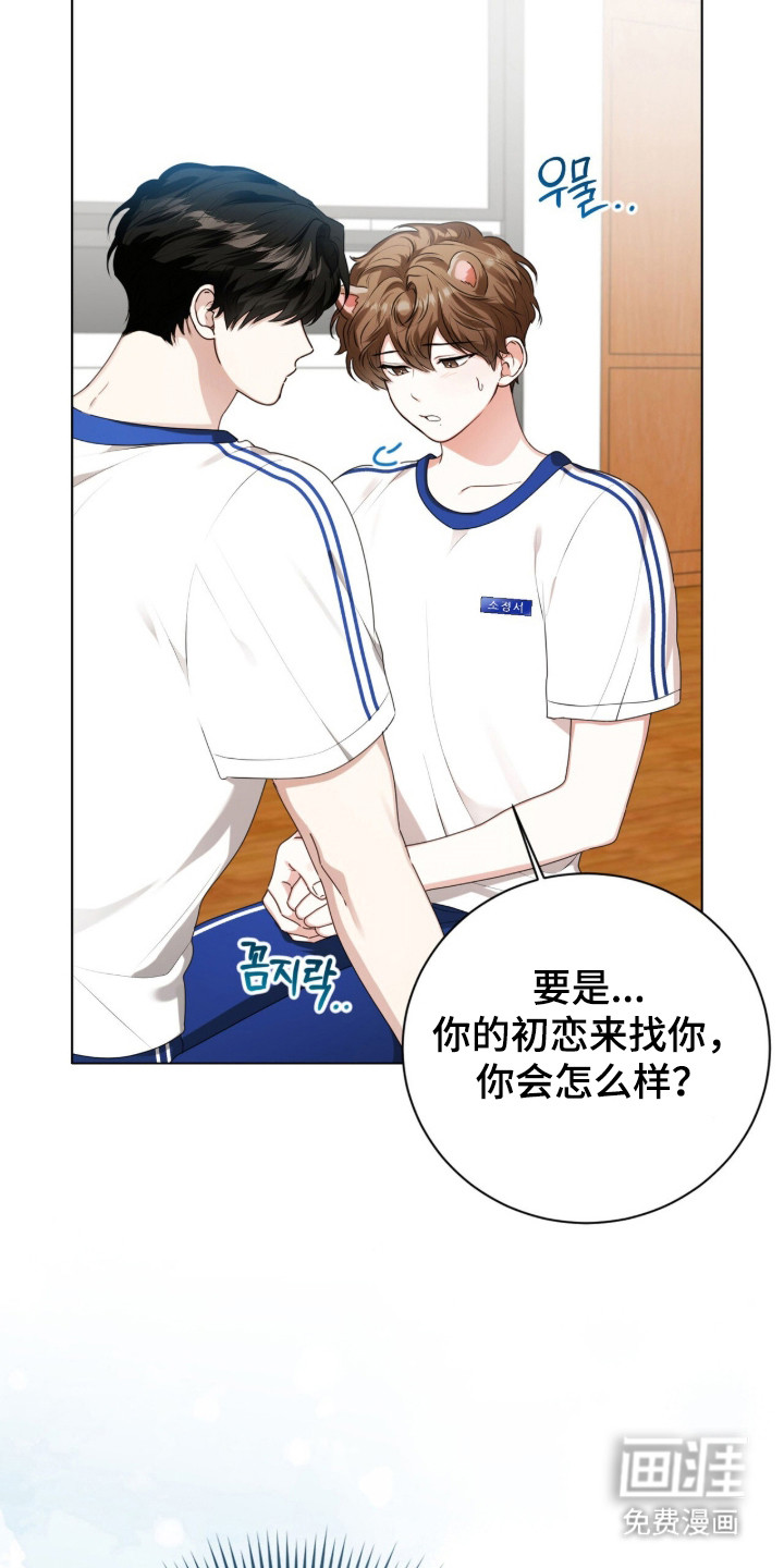 第50话7