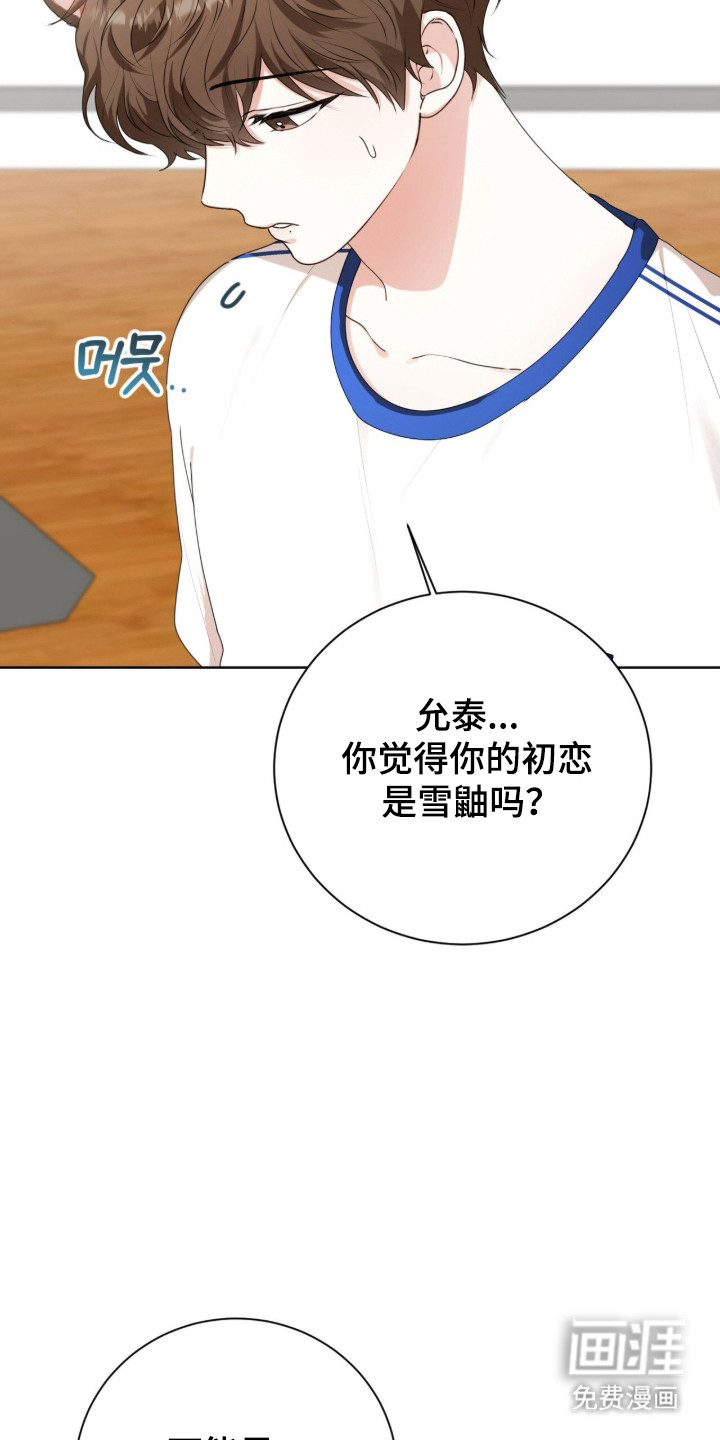 第50话3