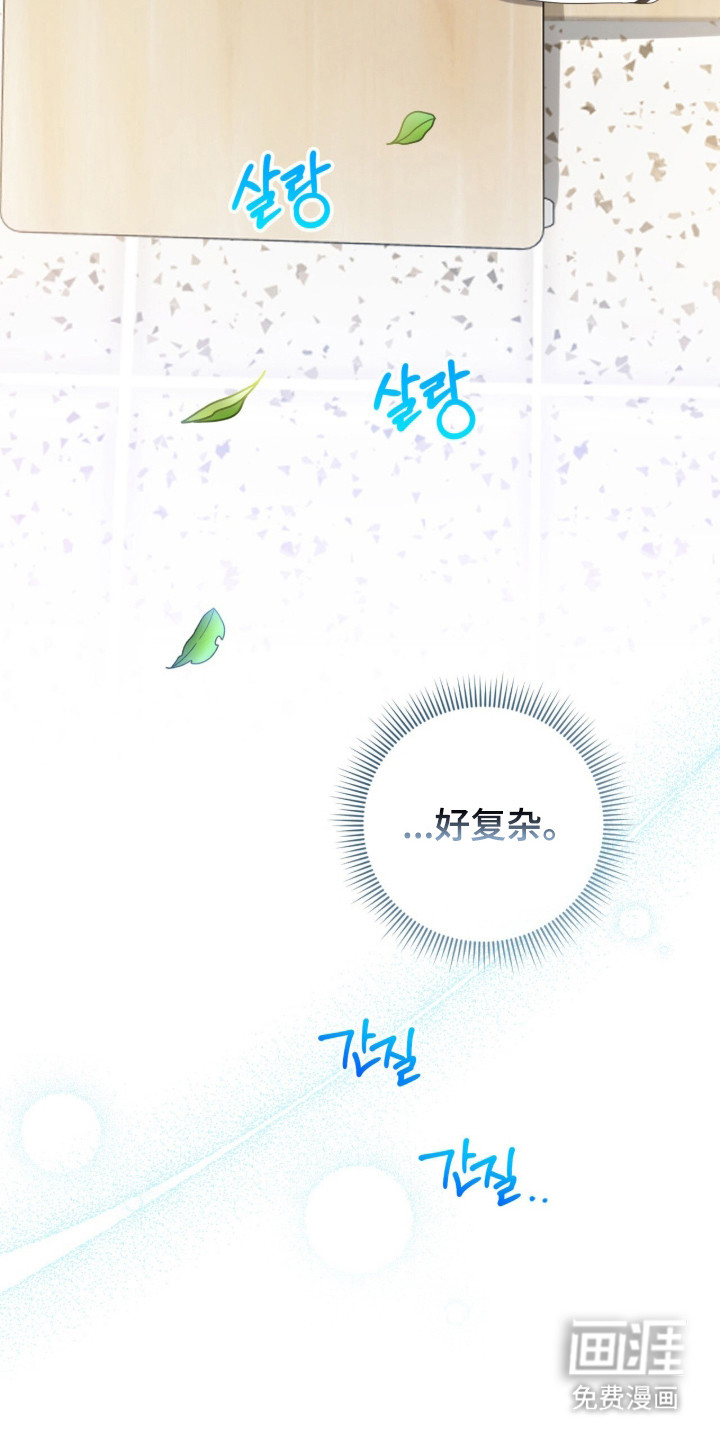 第50话40