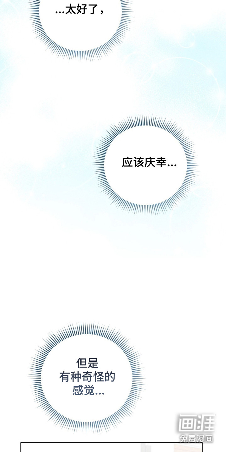 第50话6