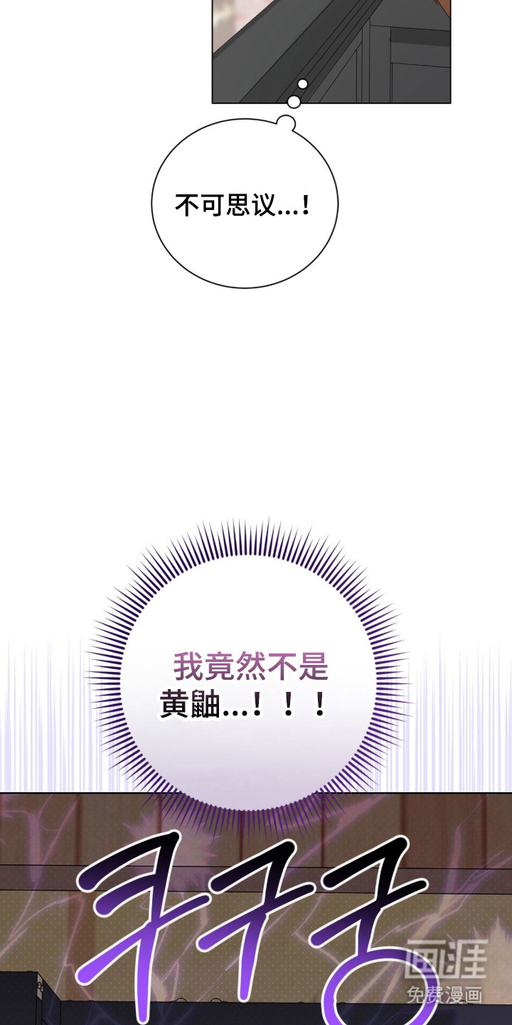 第49话11