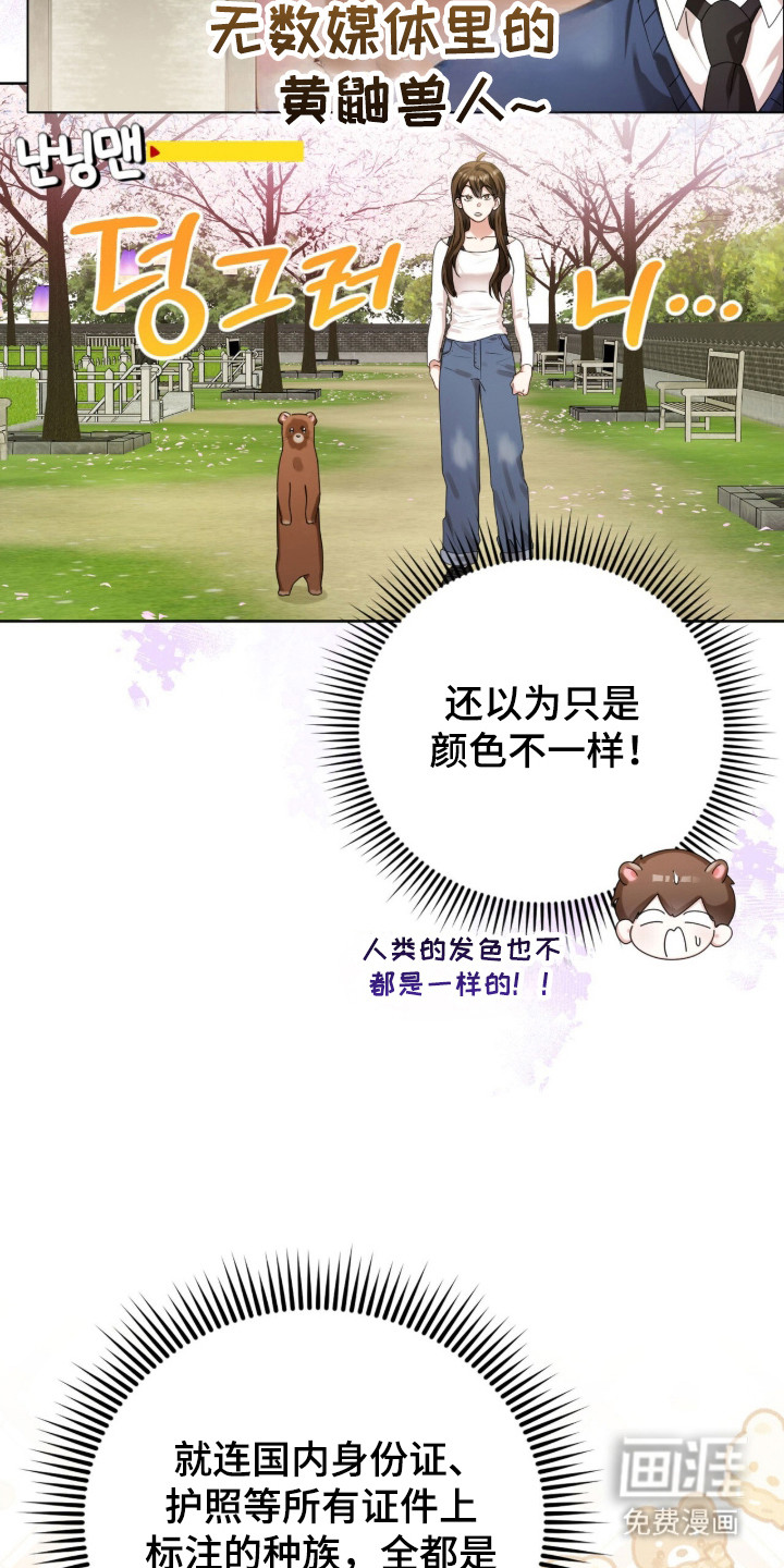 第49话23