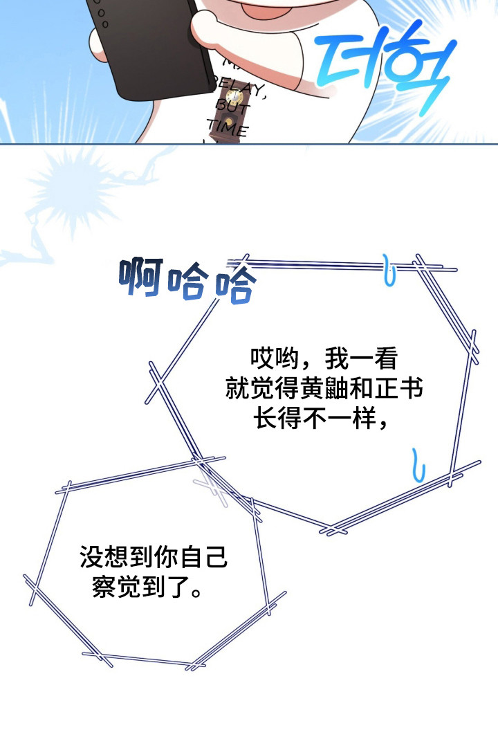 第49话21
