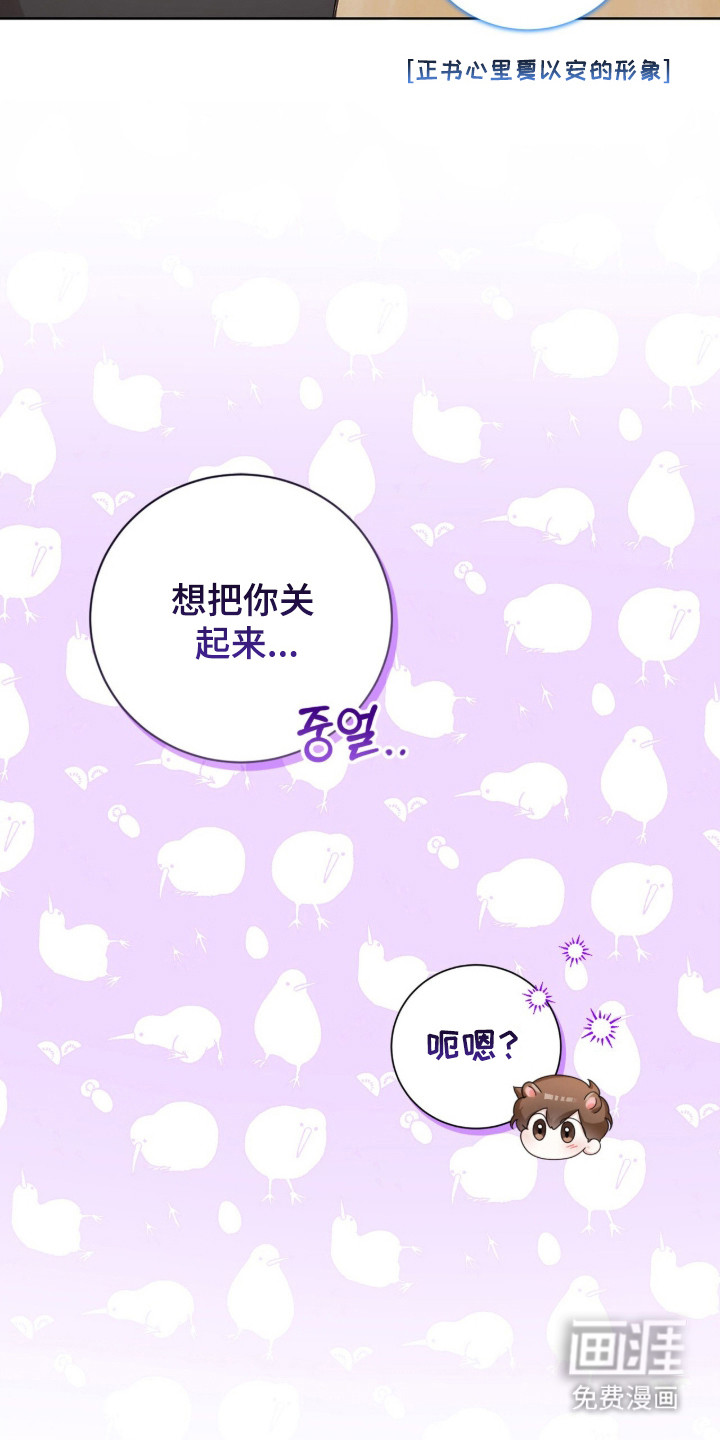 第49话8