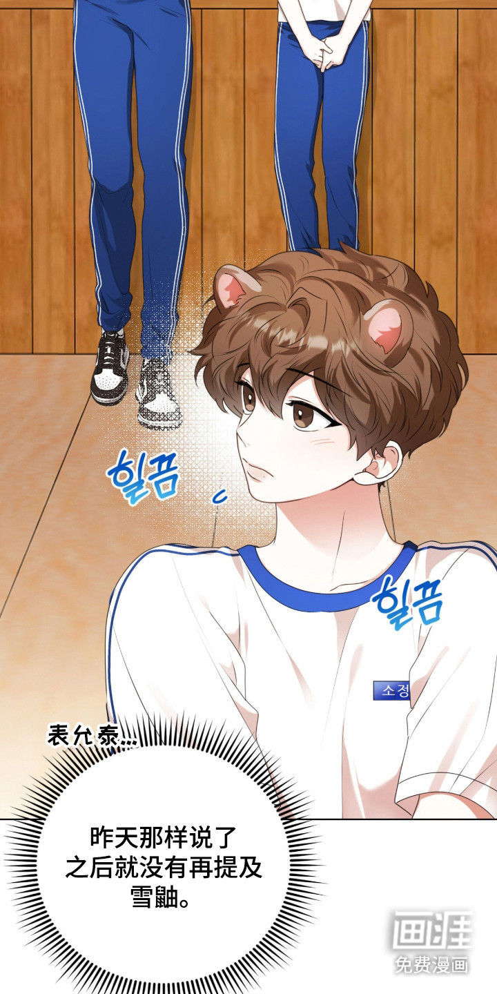 第49话32