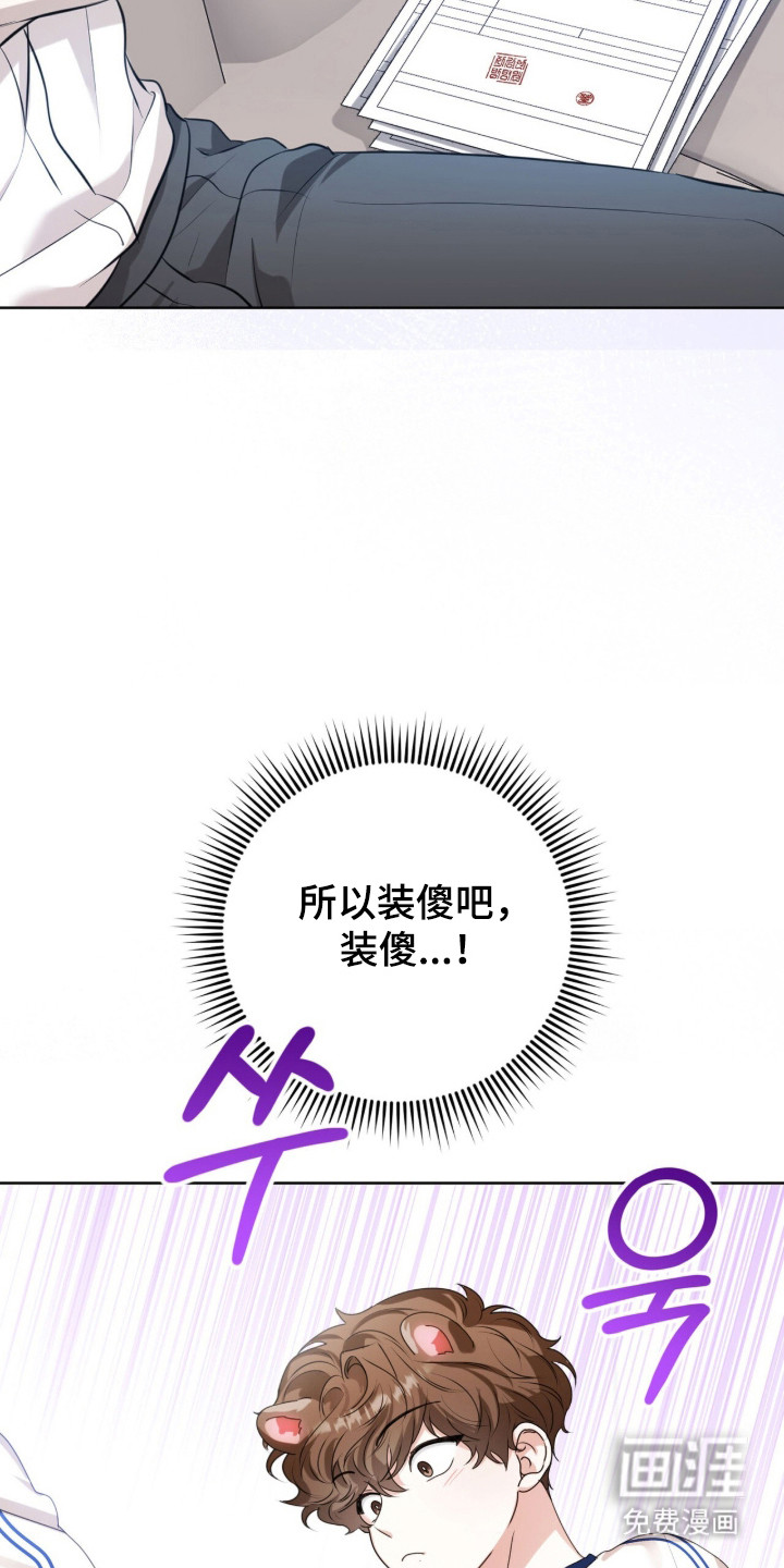 第49话37