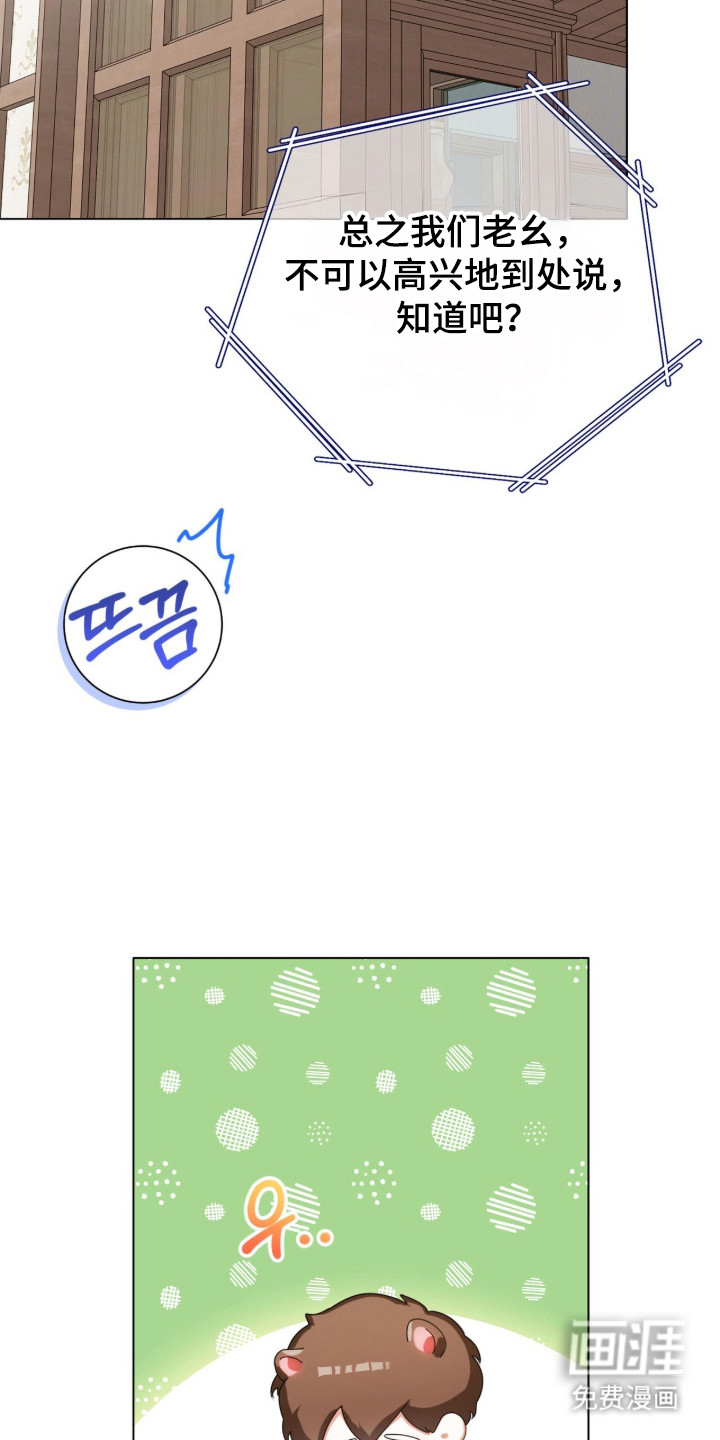 第49话28
