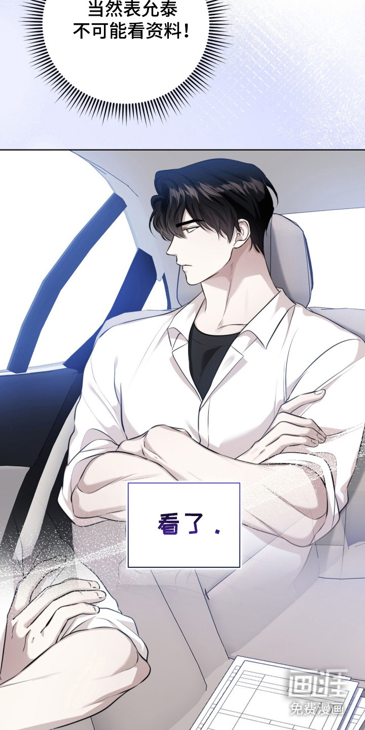 第49话36